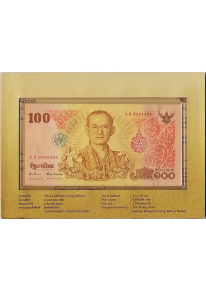 Tayland 100 Baht 2011 Hatıra-Kral 9. Rama'nın 84. Doğum Günü. Orijinal Föyünde Çil.