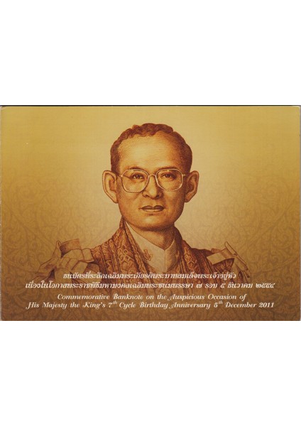 Tayland 100 Baht 2011 Hatıra-Kral 9. Rama'nın 84. Doğum Günü. Orijinal Föyünde Çil. modelleri