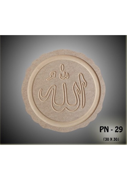 Ahşap-Boyanabilir-Yuvarlak-Dekoratif Allah Yazılı Pano fırsatları
