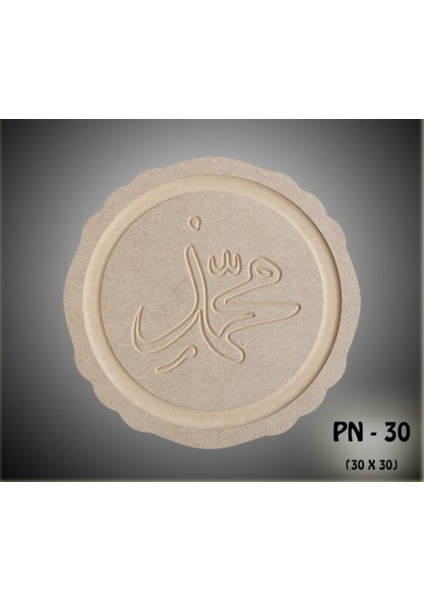 Ahşap-Boyanabilir-Yuvarlak-Dekoratif Muhammed Yazılı Pano modelleri