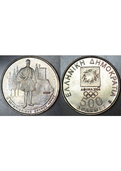 Yunanistan 500 Drahmi 2000 HATIRA-2004 Atina Olimpiyatları-Maraton Temalı. 28 mm Çilaltı+