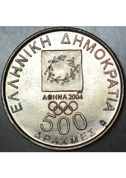 Yunanistan 500 Drahmi 2000 HATIRA-2004 Atina Olimpiyatları-Maraton Temalı. 28 mm Çilaltı+ modelleri