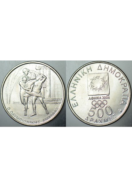 Yunanistan 500 Drahmi 2000 HATIRA-2004 Atina Olimpiyatları-Boks-Diagoras Temalı. 28 mm Çil.