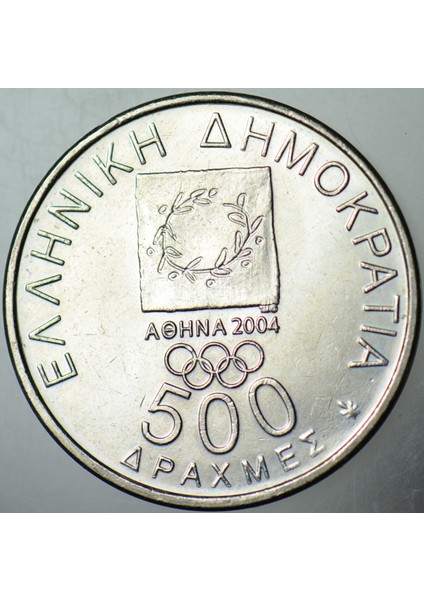 Yunanistan 500 Drahmi 2000 HATIRA-2004 Atina Olimpiyatları-Boks-Diagoras Temalı. 28 mm Çil. modelleri