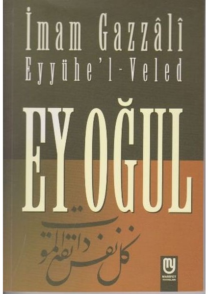 Ey Oğul Eyyühel Veled