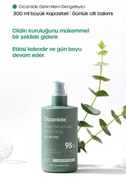 Cicamide Derin Nem Dengeleyici Krem Balm, Aydınlatıcı, Gün Boyu Etkili, Erkeklere Özel, 300 ml fiyatları