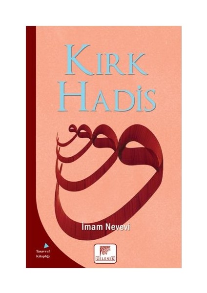 Kırk Hadis
