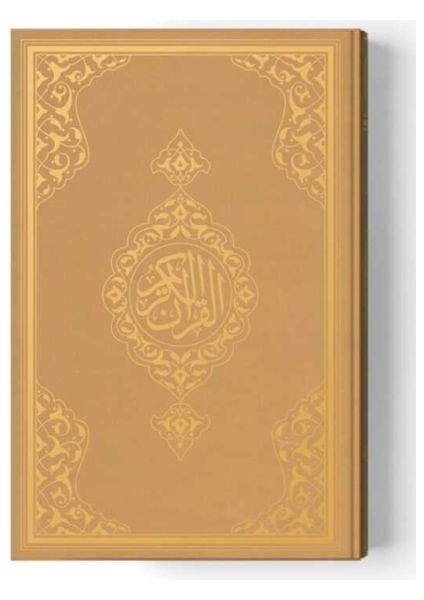 2 Renkli Hafız Boy Kur'an-I Kerim (Miklepsiz) Altın