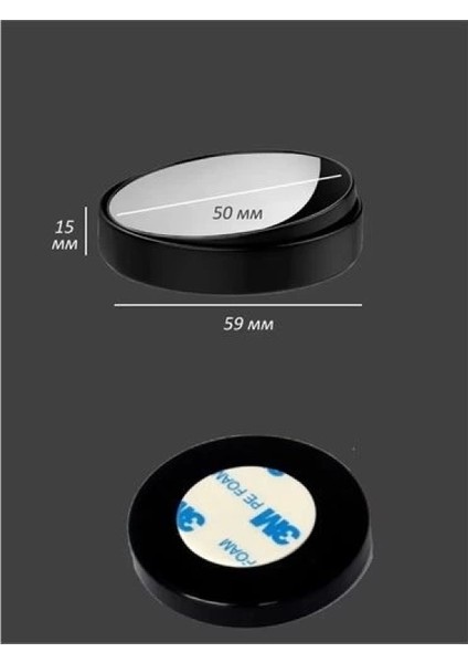 Araç Kör Nokta Aynası Dokunmatik fiyatları