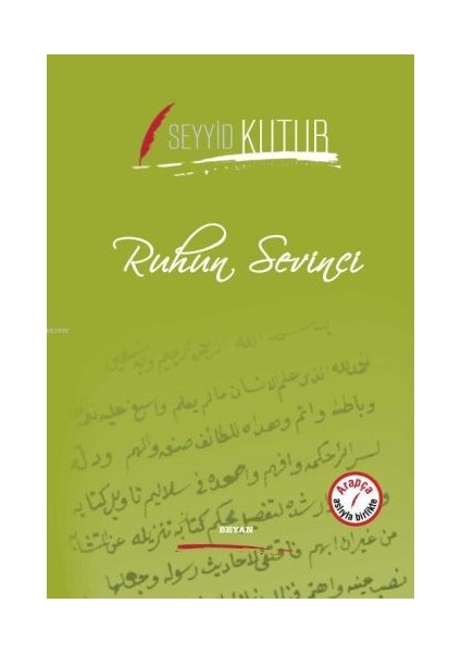 Ruhun Sevinci (Ciltli)