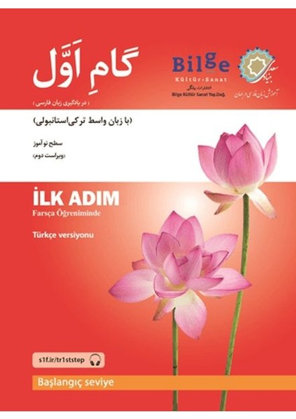 Farsça Öğreniminde Ilk Adım - Başlangıç Seviye