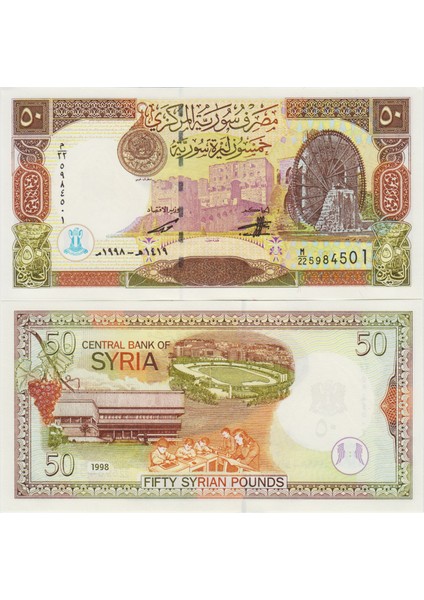 Suriye 50 Pound 1998 Çil.