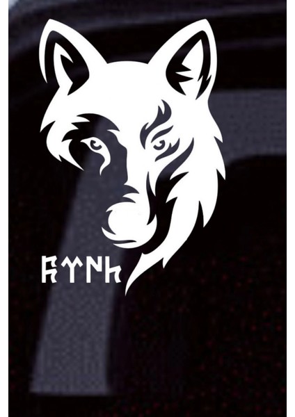 Bozkurt Figürlü Göktürkçe Türk Yazılı Vinil Sticker