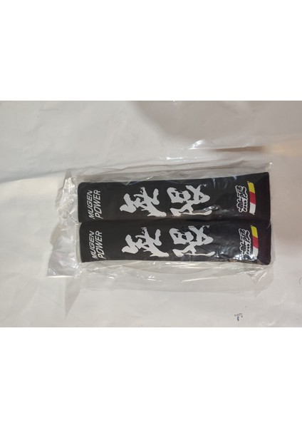 Üniversal Bütün Araçlara Uyumlu Siyah Emniyet Kemer Kılıfı fırsatları