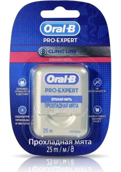 Oral B Diş Ipi Clinic Floss 25 ml
