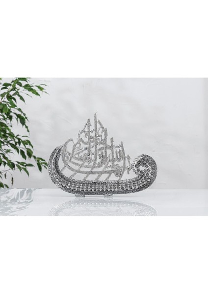 Vav Besmele Gümüş Renk Küçük Boy Ebat : 25 x 20 cm fiyatları