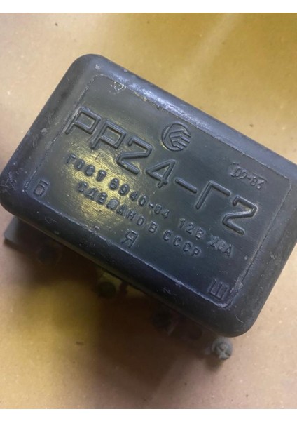 PP24-R2 12V 20 A Voltaj Regülatörü