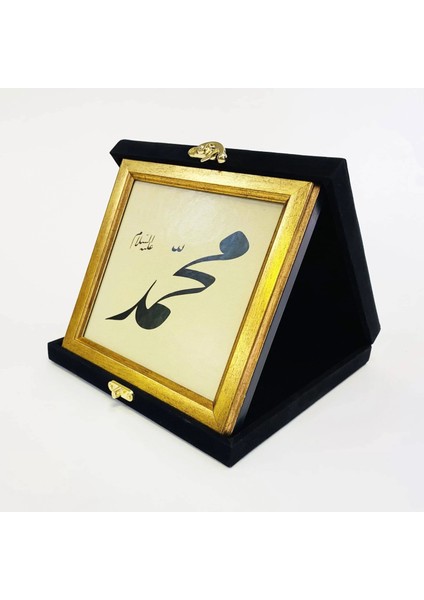 Muhammed (S.a.v)Hat Kadife Kutulu Çerçeveli Tablo