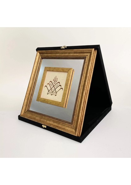 La Havle ve La Kuvvete Illa Billahil Aliyyil Azim Kadife Kutulu Çerçeveli Tablo