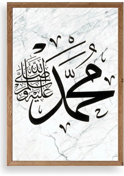 Hat Yazısı Ahşap Çerçeveli Tablo