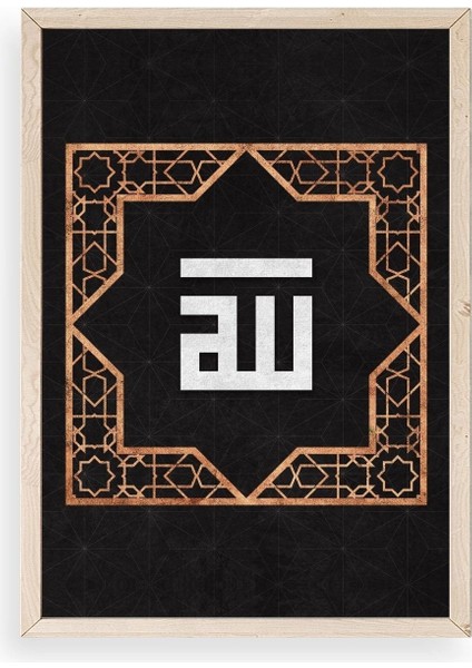 Hat Yazısı Ahşap Çerçeveli Tablo