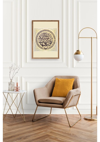 Hat Yazısı Ahşap Çerçeveli Tablo fiyatları