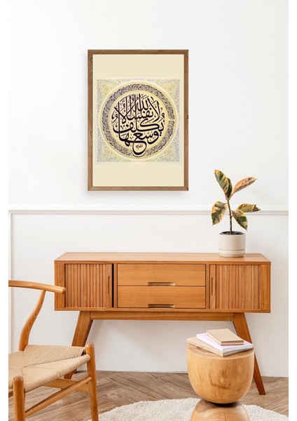 Hat Yazısı Ahşap Çerçeveli Tablo modelleri