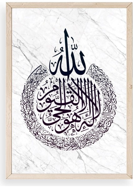 Hat Yazısı Ahşap Çerçeveli Tablo