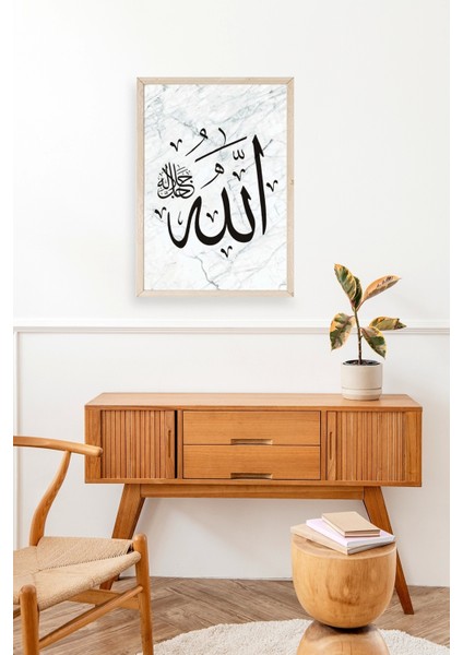 Allah Yazılı Hat Ahşap Çerçeveli Tablo modelleri