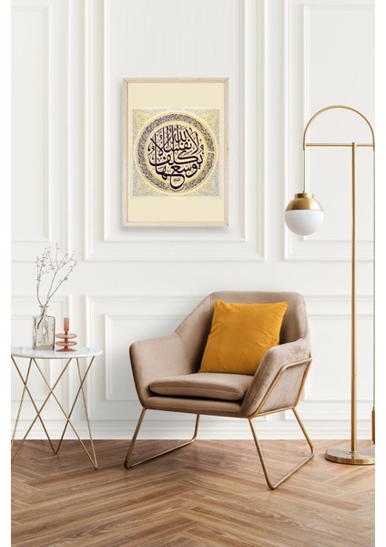 Hat Yazısı Ahşap Çerçeveli Tablo fiyatları