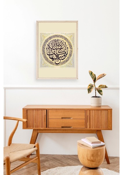 Hat Yazısı Ahşap Çerçeveli Tablo modelleri