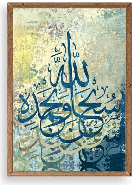 Hat Yazısı Ahşap Çerçeveli Tablo