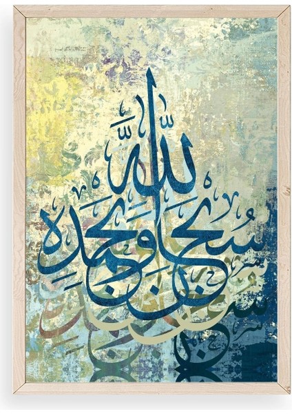 Hat Yazısı Ahşap Çerçeveli Tablo