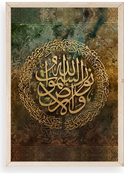 Hat Yazısı Ahşap Çerçeveli Tablo