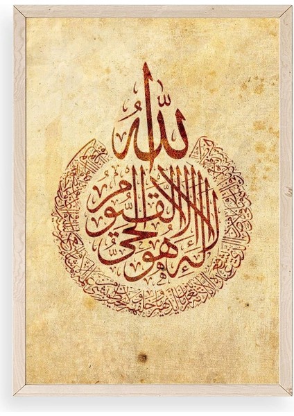 Hat Yazısı Ahşap Çerçeveli Tablo