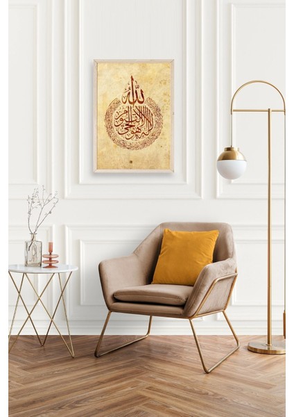 Hat Yazısı Ahşap Çerçeveli Tablo fiyatları