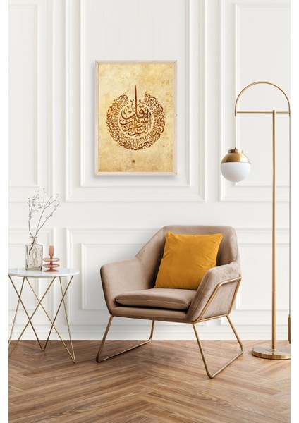 Hat Yazısı Ahşap Çerçeveli Tablo fiyatları