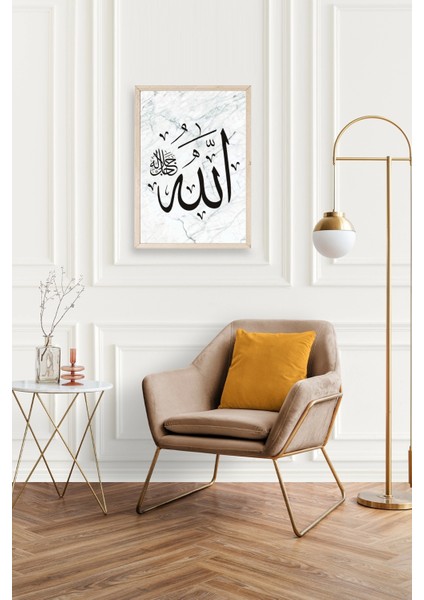 Allah Yazılı Hat Ahşap Çerçeveli Tablo fiyatları
