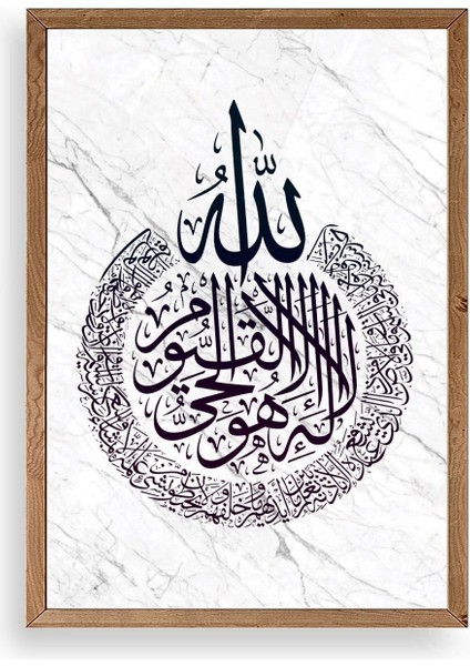 Hat Yazısı Ahşap Çerçeveli Tablo