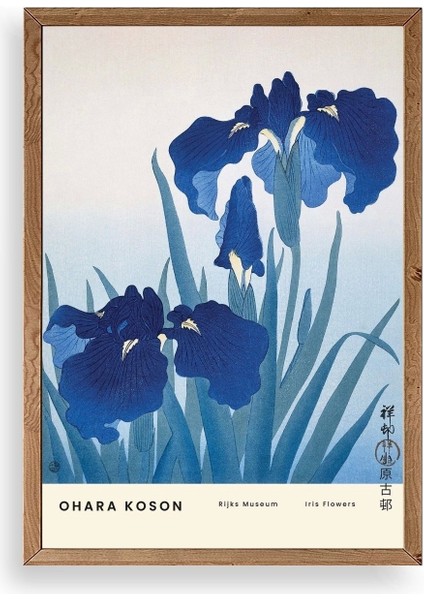 Ohara Koson Ahşap Çerçeveli Tablo