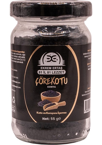 Çörekotu 55G Cam Kavanoz