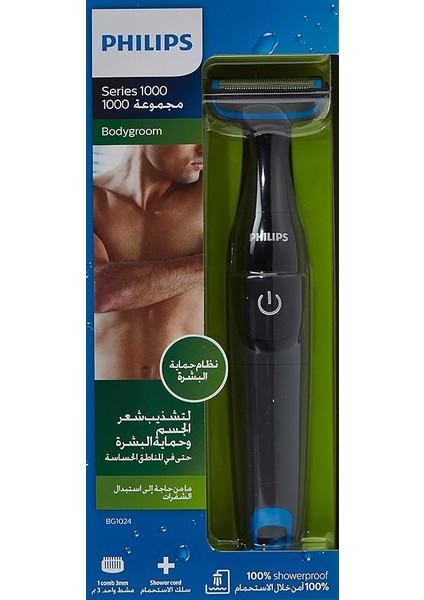 Bodygroom Series 1000 Su Geçirmez Vücut Bakım Makinesi, Pille Çalışır (Model BG1024/16) fiyatları