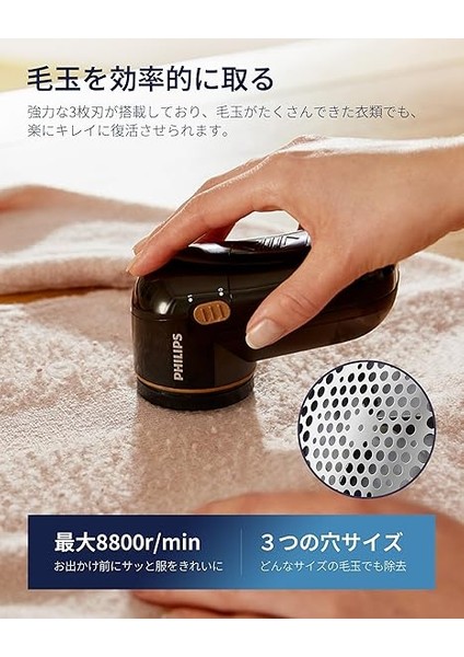 Tüy Toplama Makinesi, Tüm Giysiler Için Uygundur, 2 Philips Aa Pil Dahildir, Hassas Giysiler Için, GC026/80 modelleri