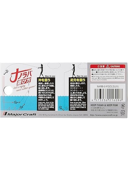 Craft Nano Rubber Narb-5gr. 001 Keimura Gold fırsatları