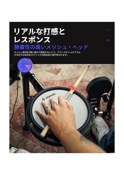 DED-200 Elektro Davul Seti modelleri