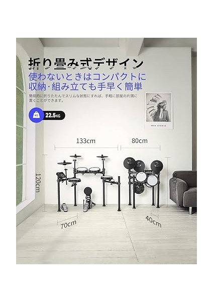 DED-200 Elektro Davul Seti indirimleri