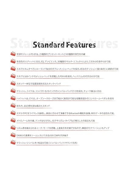 TD-07DMK Elektronik V Davul Seti – Efsanevi Iki Katmanlı File Baş Kiti, Olağanüstü Ifade Gücü ve Çalınabilirliği ile – Bluetooth Ses ve Mıdı indirimleri