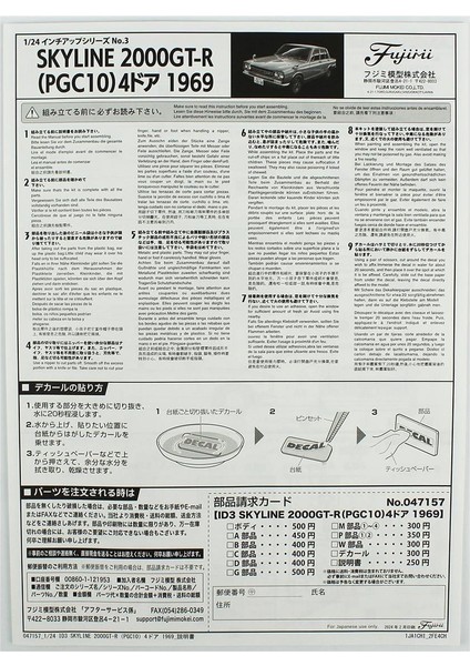 Id-3 04715 1/24 Ölçek, Nissan Pgc-10 Gt-R 1969 , Otomobil Plastik Model Kiti fırsatları