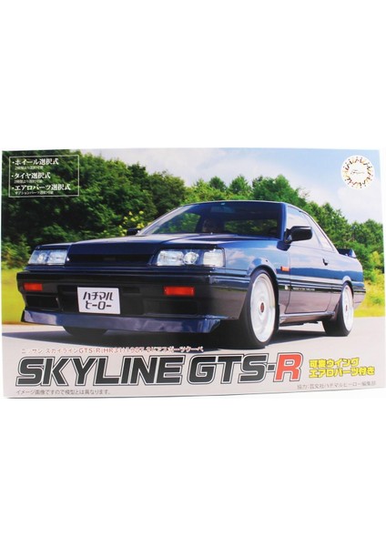 Id-13 03995 1/24 Ölçek, Nissan Skyline Gts-R (HR31) 1987 2dr Sports Coupe, Otomobil Plastik Model Kiti