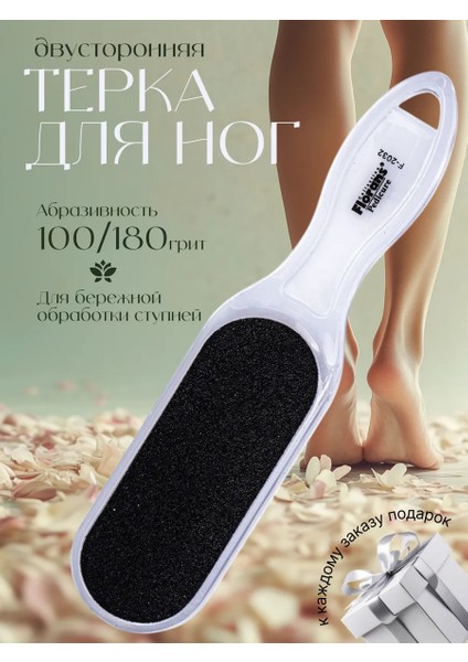 Peeling Çift Taraflı Ayak Törpüsü Nasır Giderici Ölü Deri Pedikür Aleti Solingen Professional 722279 fırsatları